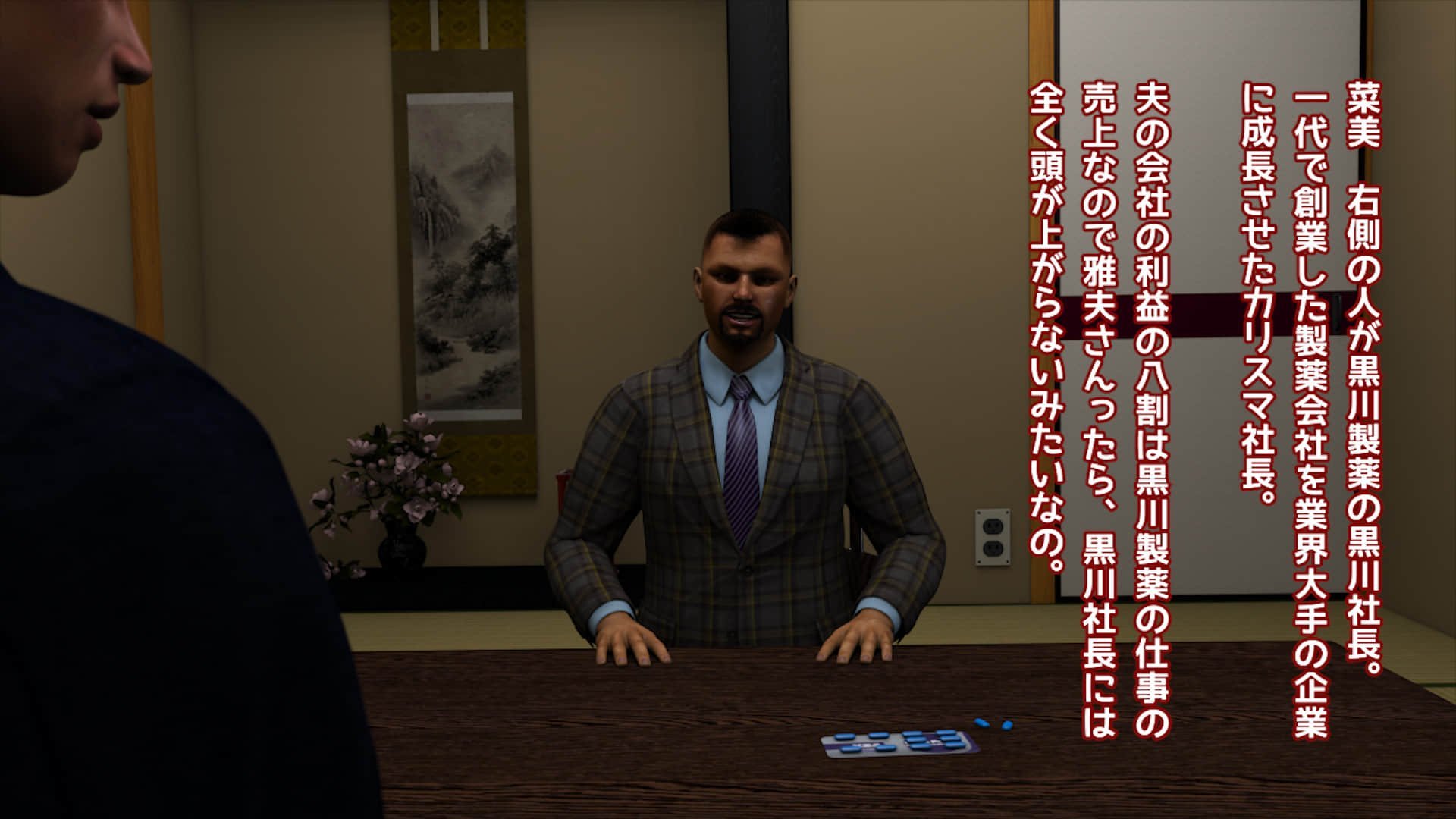 [iLand] 寝取られ妻 菜美の场合 - [iLand] 寝取られ妻 菜美の場合