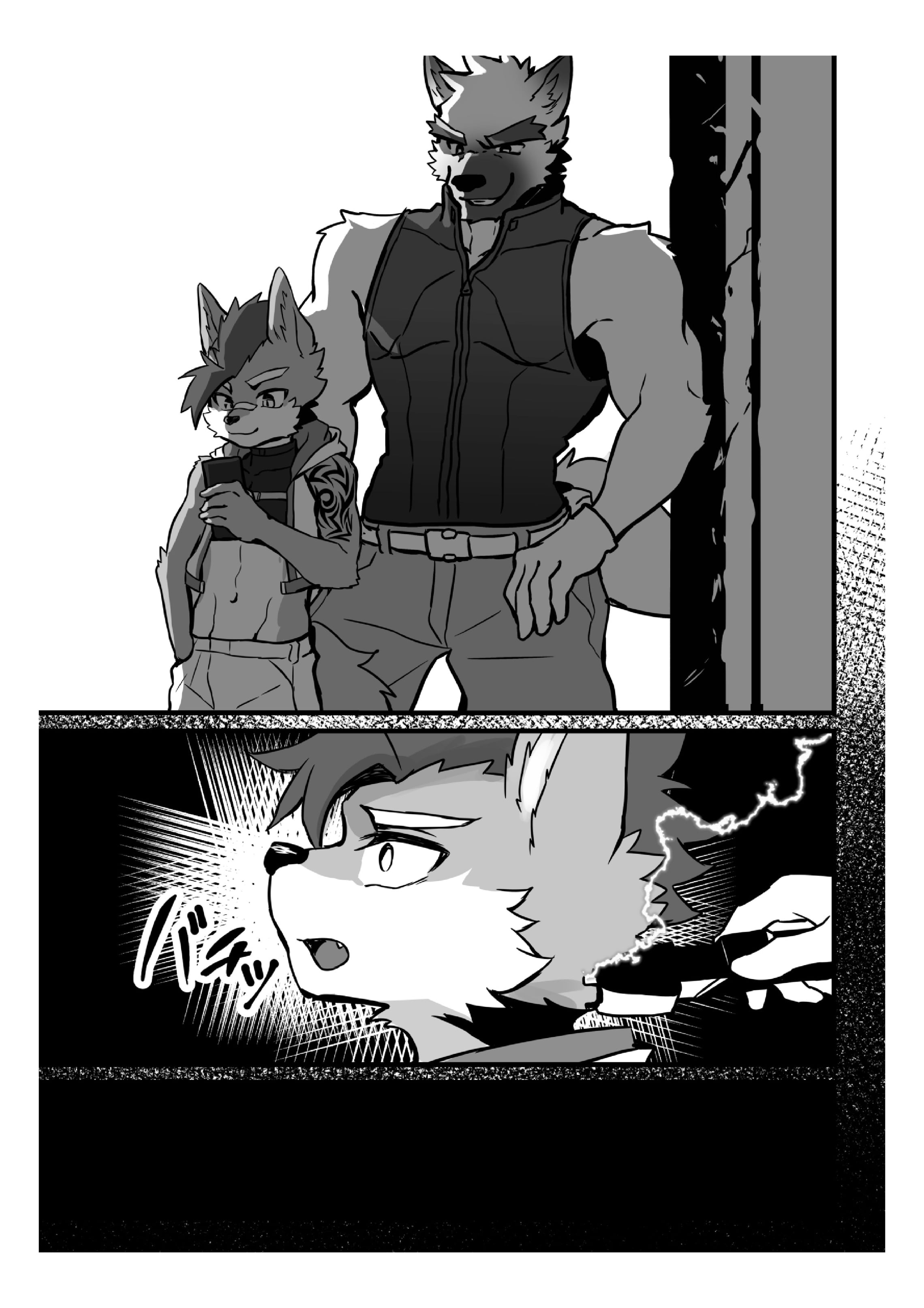 [まだ太郎] 危ないお仕事 [悬赏大厅×真不可视汉化组] - [まだ太郎] 危ないお仕事 [悬赏大厅×真不可视汉化组]